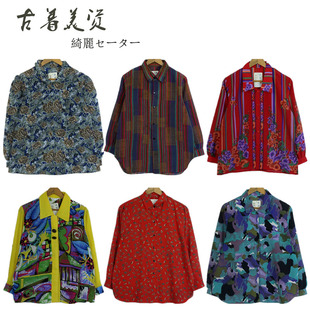 男女春夏款 527 衣vintage复古油画夏威夷长袖 古着孤品巴洛克花衬衫