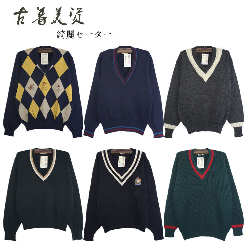 古着毛衣套头vintage孤品男女款复古 V领日本学院风校服JK制服895