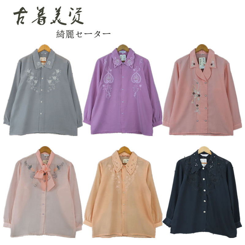 古着纯白色衬衫衣vintage孤品复古开衫春夏长袖蕾丝镂空文艺364_虎窝淘