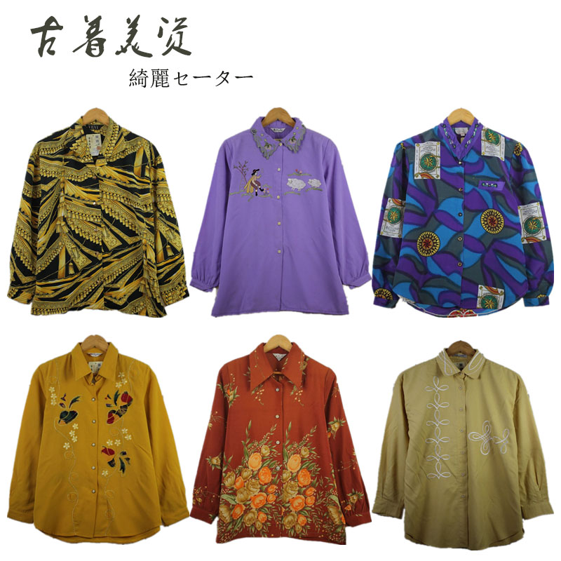 古着巴洛克花衬衫衣vintage孤品复古开衫雪纺男女长袖常规宽松62