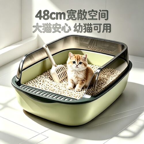 猫砂盆超大号防外溅加厚猫厕所宠物用品猫砂盆特大号防臭幼猫成猫