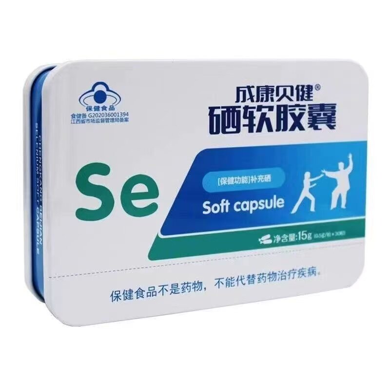 成康贝健硒软胶囊0.5g*30粒