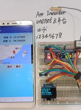 基于STM32单片机的GPS全球定位系统设计北斗双模One-NET高德地图
