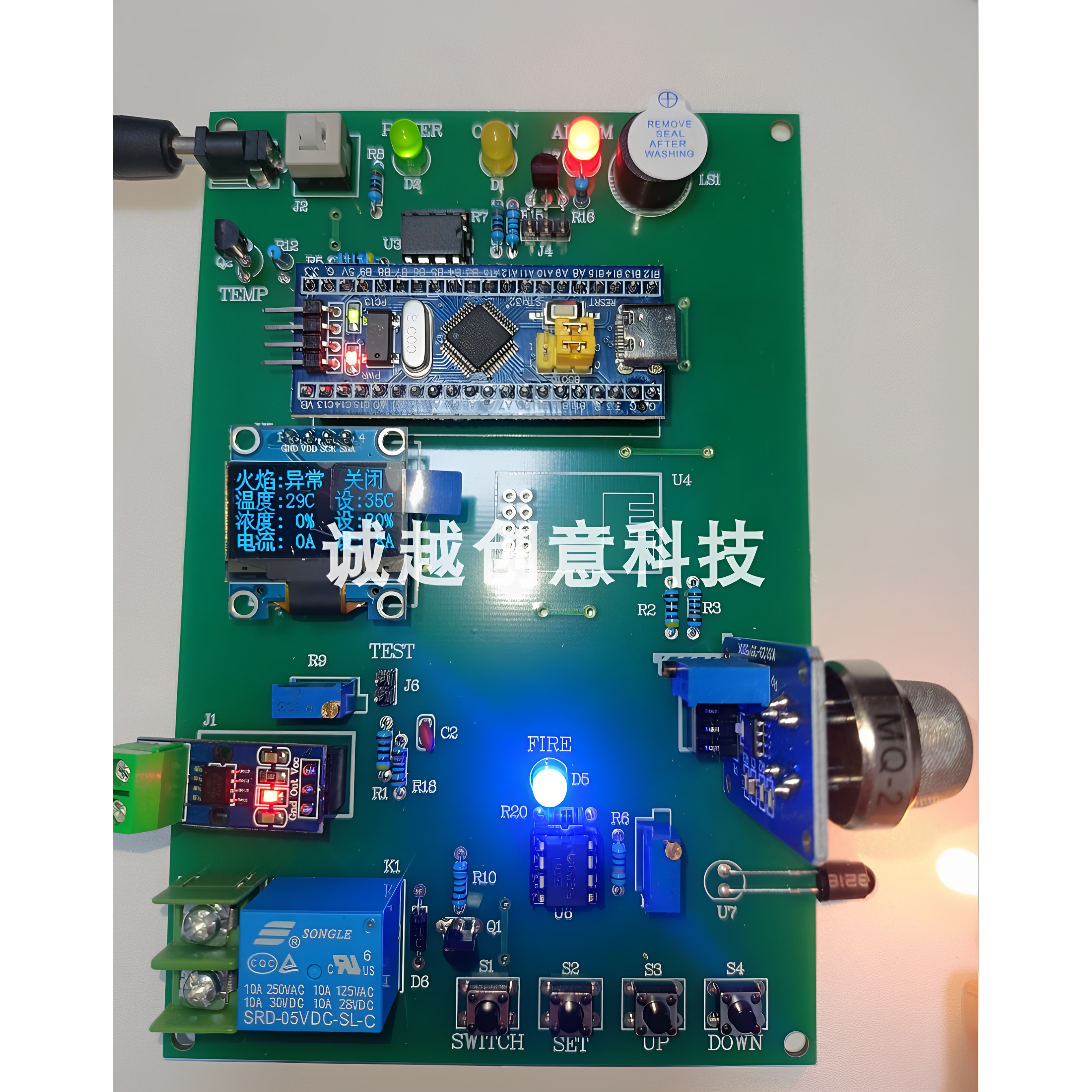 基于STM32F103C8T6单片机的智能插座火焰烟雾电流温度设计定做ACS