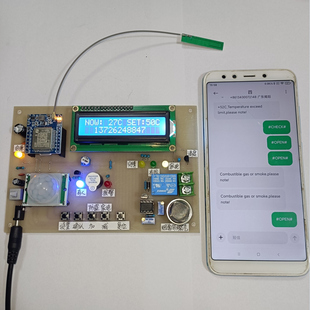 基于51单片机和4G模块的GSM短信报警器air780e远程手机无线安防ST