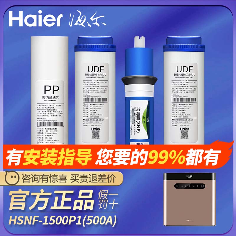 APPо ʩ˹ˮHSNF1500P1(500A)/700AǾо26.4Ԫ