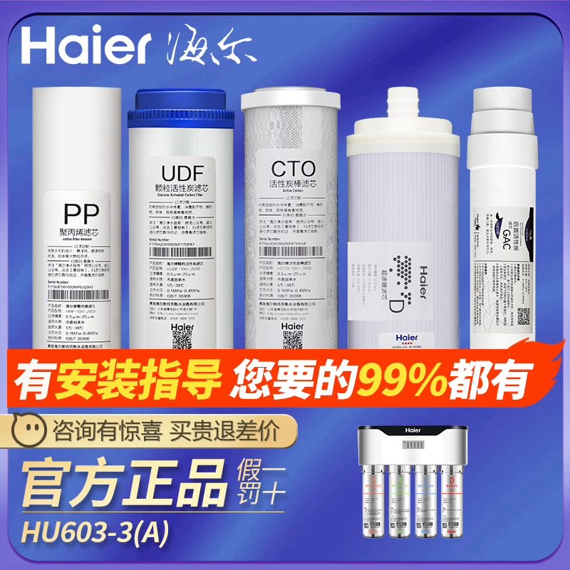 A۱ϩ ˮоHU603-5A/3AûоĤUF10PP26.4Ԫ