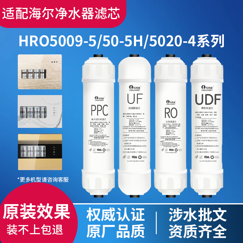 B̿оHRO5020-4(A) оͨúˮHRO5009-5/50-5H/5020-4Aˮо28Ԫ