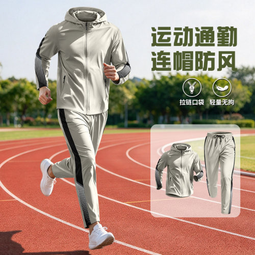 运动服套装男士秋季跑步防风外套