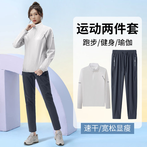 运动套装女秋季宽松跑步外套健身