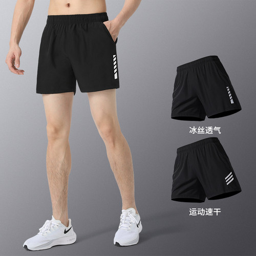运动短裤男士夏季薄款冰丝裤跑步