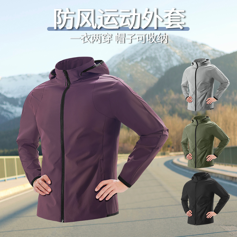 运动风衣男秋季速干跑步服外套