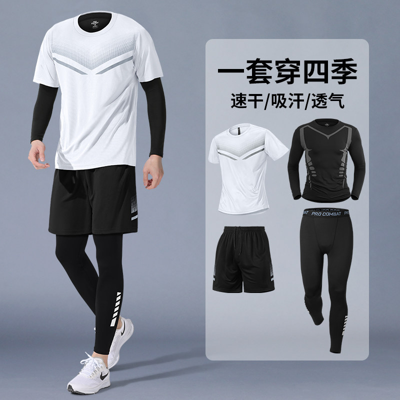 跑步运动套装男冬季速干健身衣服新款户外骑行羽毛球训练服紧身裤