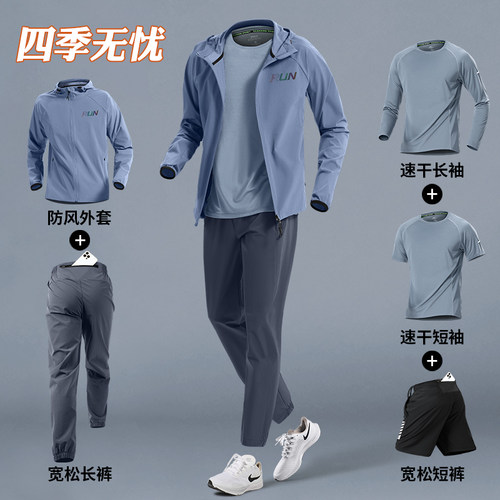 跑步运动套装男冬季户外骑行服