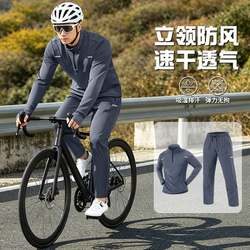 骑行服男秋季山地公路自行车套装