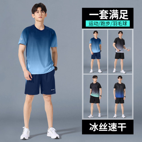 跑步运动套装男夏季冰丝速干衣