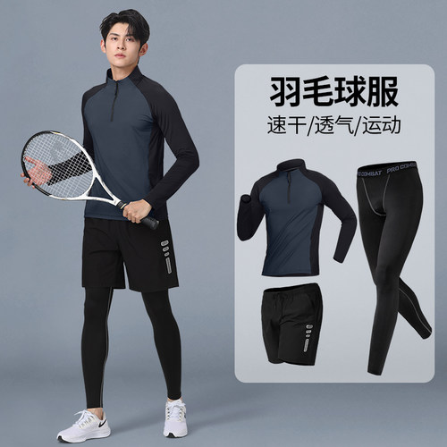 羽毛球服男款青少年运动套装