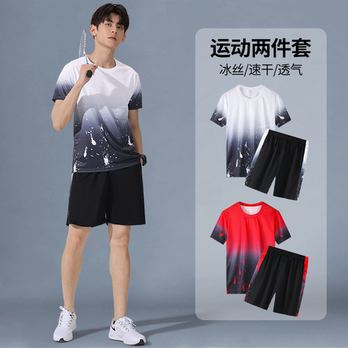 运动套装男夏季冰丝短袖羽毛球服