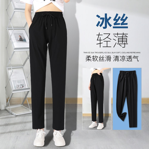 运动裤女夏季薄款冰丝速干休闲裤