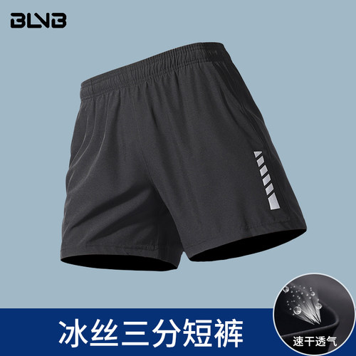 运动短裤男夏季速干冰丝薄款宽松