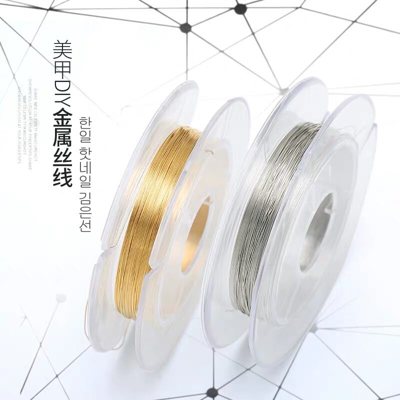 美甲铜丝线diy穿珠引细线手工艺品绕线首饰编织定型金属铜线饰品