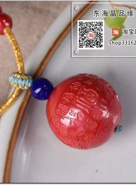 天然高纯度原矿朱砂帝王砂福字珠锁骨链吊坠项链挂饰品转运珠挂件