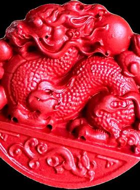 保真帝王红朱砂卧龙吊坠 男女守护平安吸钱龙兽挂件古龙麒麟坠