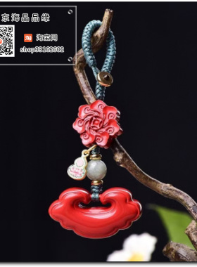 天然原矿高含量朱砂红砂水飞砂如意高档汽车挂件钥匙扣包挂吊坠