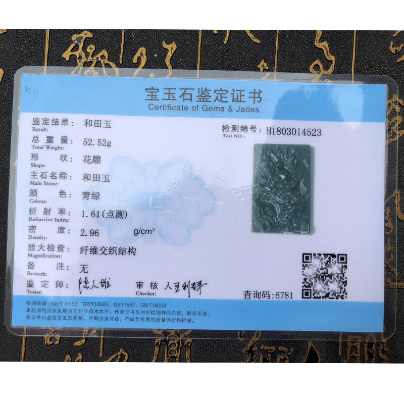 天然和田玉精雕唯我独尊吊坠男女款玉牌送证书