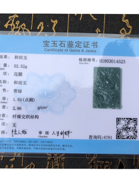 天然和田玉精雕唯我独尊吊坠男女款玉牌送证书
