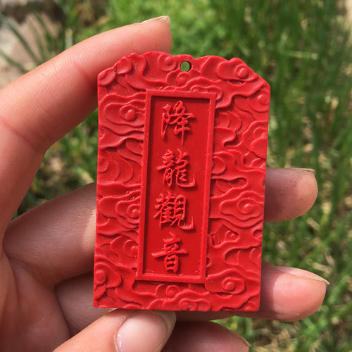 朱砂红南海观音菩萨吊坠佛像站龙滴水骑龙观音挂件乘龙观音龙头