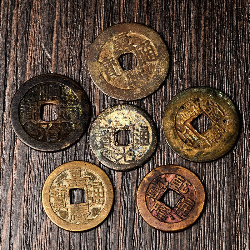 纯铜六帝钱一套摆件古钱币铜钱摆件送证书