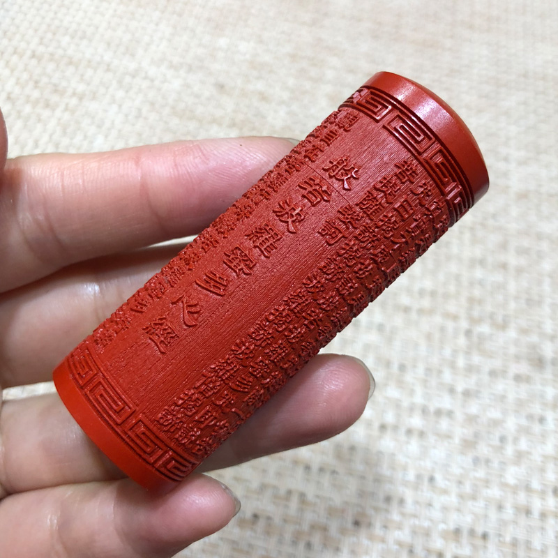天然高含量紅朱砂般若波羅蜜多心經(jīng)小擺件 祥云圓柱心經(jīng)桌面掛件