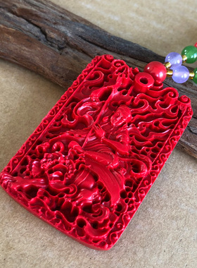 中国红朱砂伏虎罗汉挂件 悟惮十八罗汉米勒尊者吊坠 随身老虎达摩