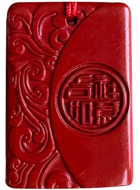 原矿帝王红朱砂古纹吉祥如意吊坠男女随身方款结定婚礼物一生安坠