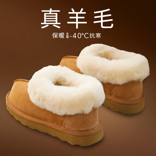 澳洲保暖皮毛一体棉拖鞋