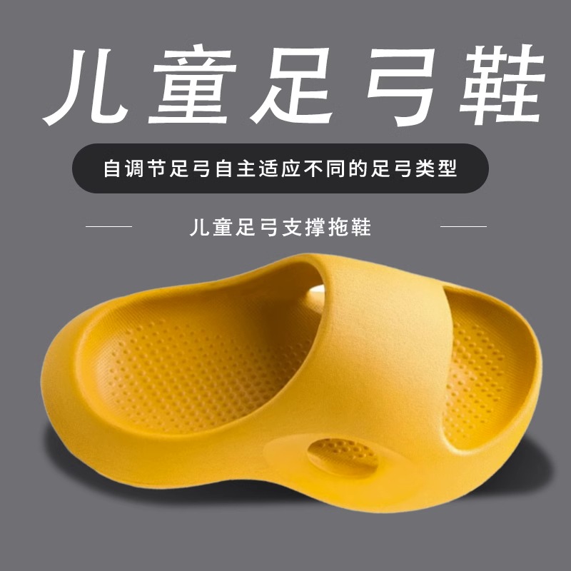 黛兰雅扁平足矫正凉鞋儿童