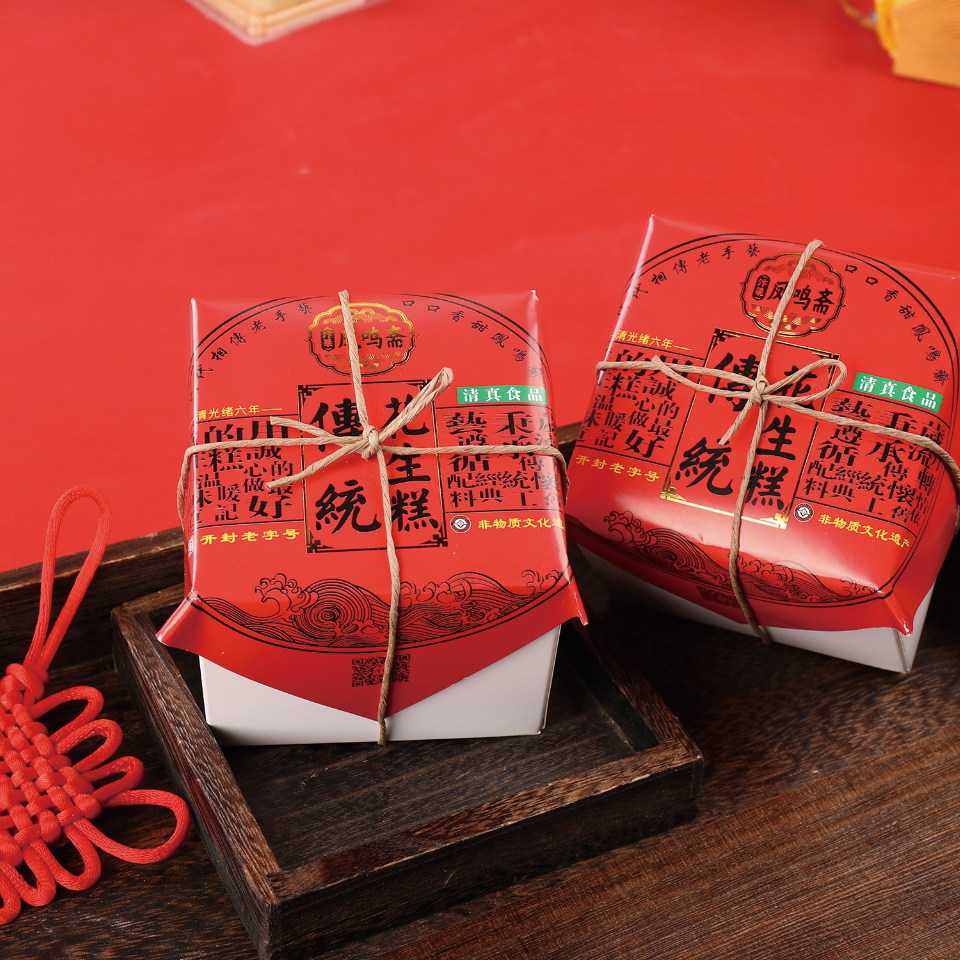开封特产凤鸣斋花生糕非遗花生糕花生酥糖年货传统清真糕点老字号