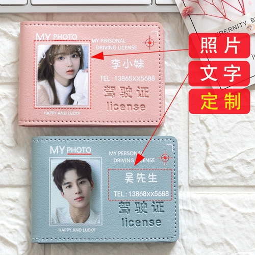 Чехол для влюбленных для водительских прав, комплект, мужской картхолдер, делается под заказ, 2 в 1