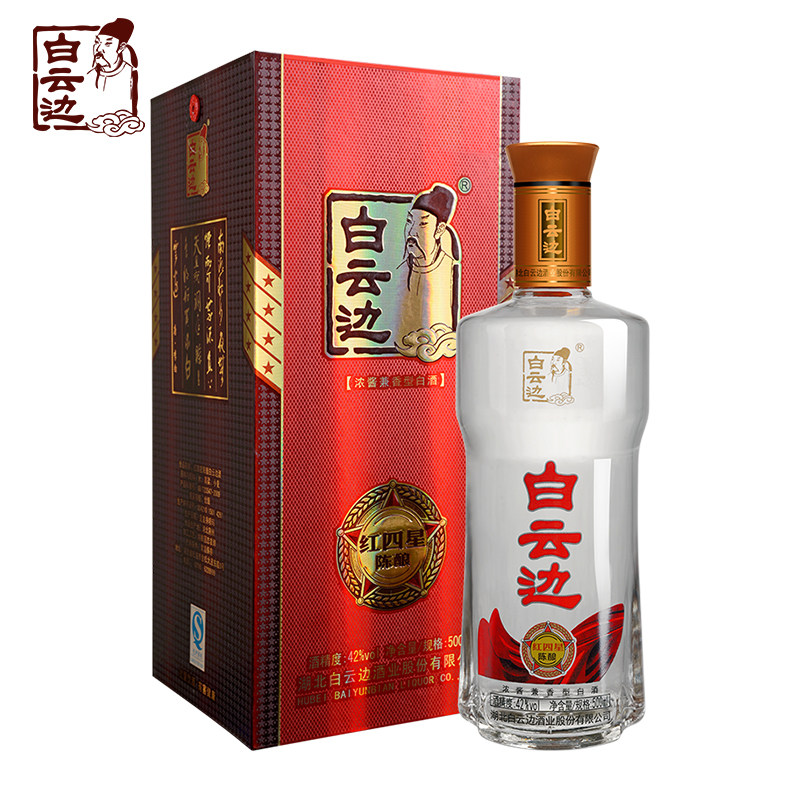 白云边红四星陈酿42度500ml粮食酒白酒正品批发收藏