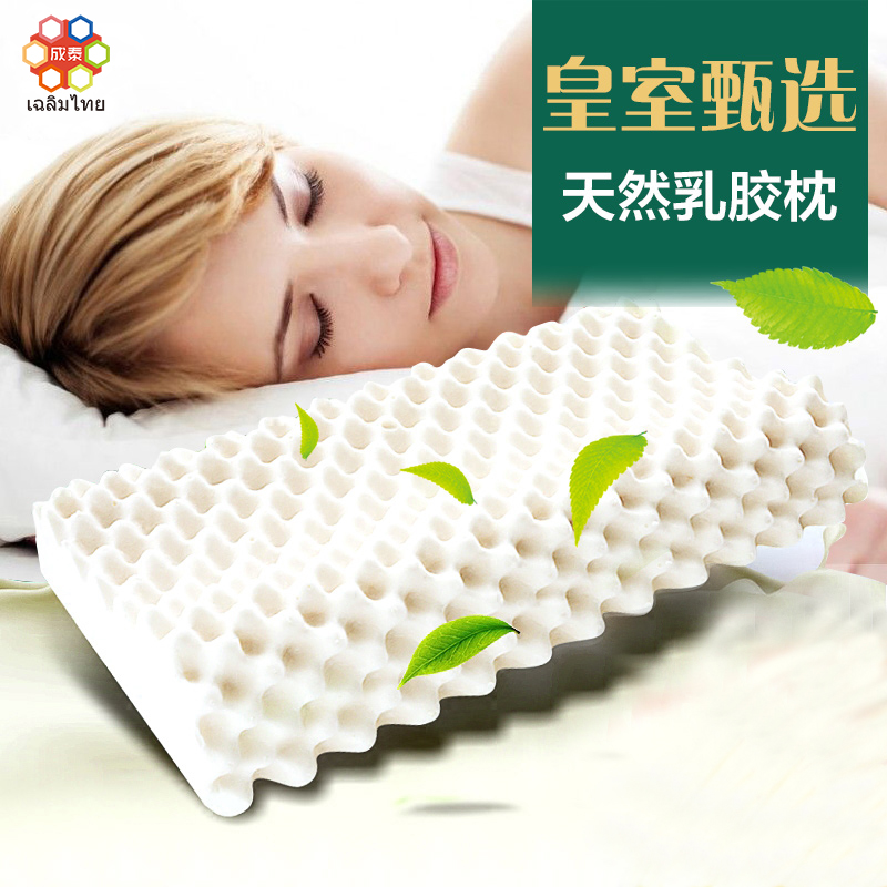 泰国yanapa原装正品进口护颈按摩枕