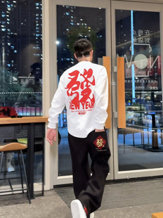 打底情侣同款 新款 宽松 加厚男卫衣T恤立体发泡印花新年款 發字长袖