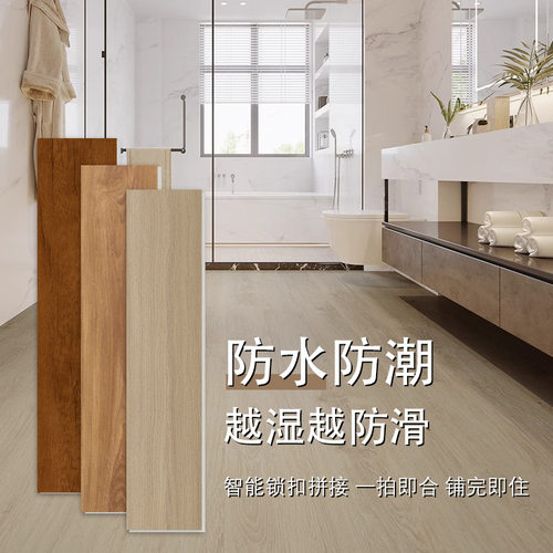 卡扣式锁扣地板颐槿石塑耐磨无醛