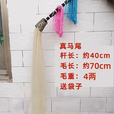 特价修仙悟道马尾法器太极拂尘