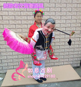 包邮 老汉背妻演出道具张工背张婆二人转单出头表演道具 新款 定制
