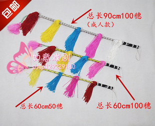 包邮舞台演出表演马鞭上等马鞭秧歌毛驴马鞭儿童马鞭戏剧戏曲道具