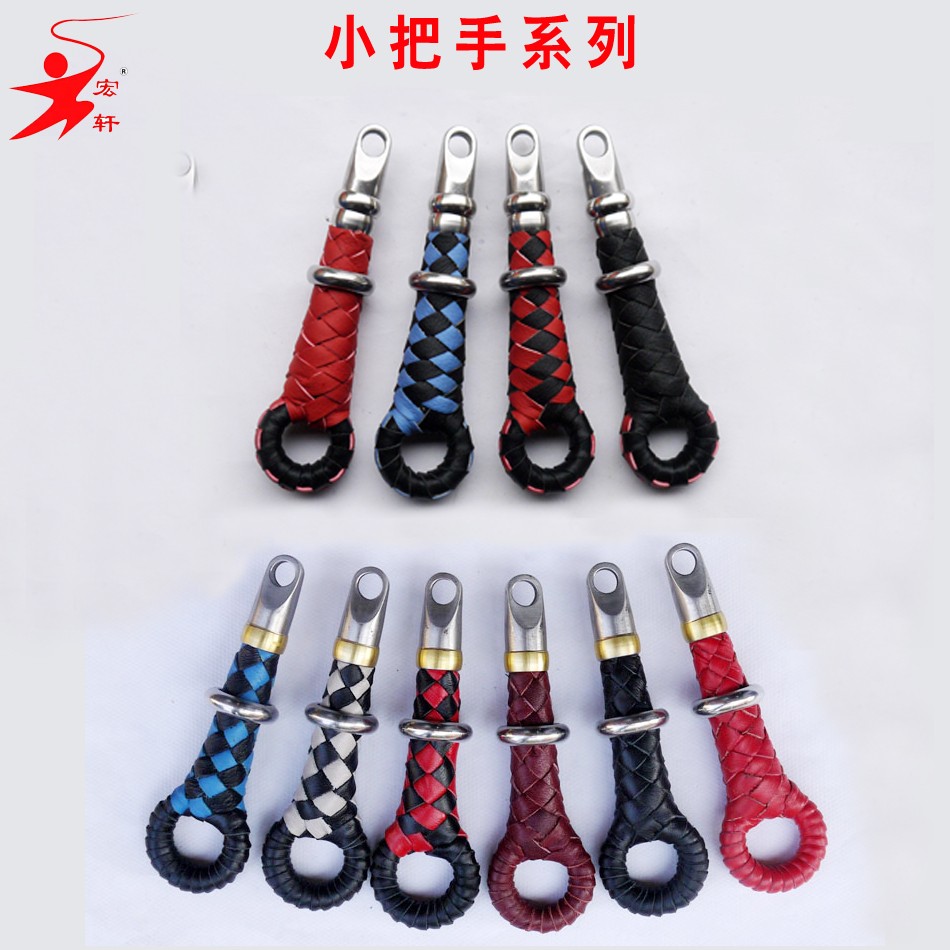 牛皮鞭把防脱环牛皮小把手麒麟鞭不锈钢鞭健身鞭响鞭甩鞭鞭把手柄