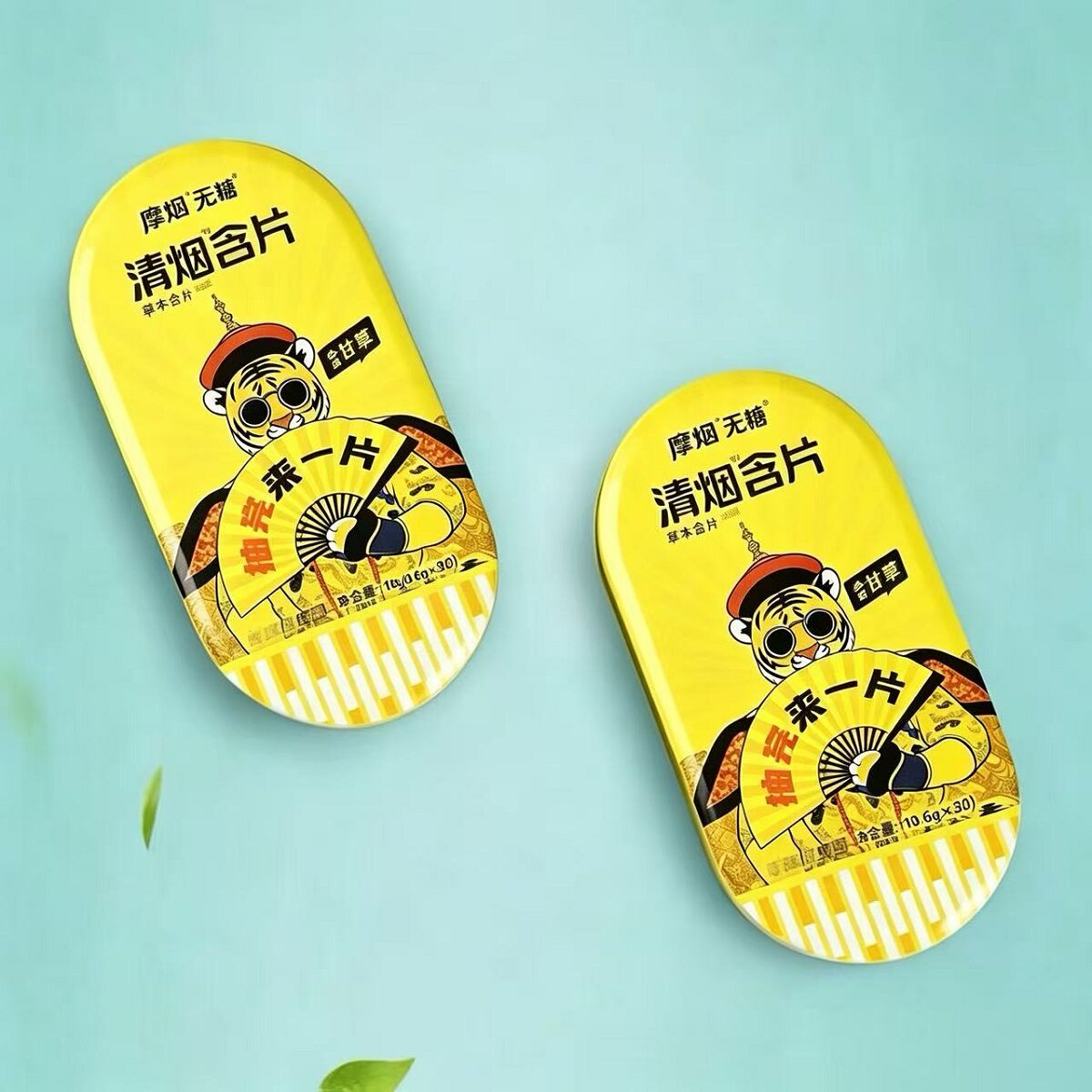 摩烟草珊瑚清烟含片草珊瑚含片润喉糖薄荷糖便携清烟口含片