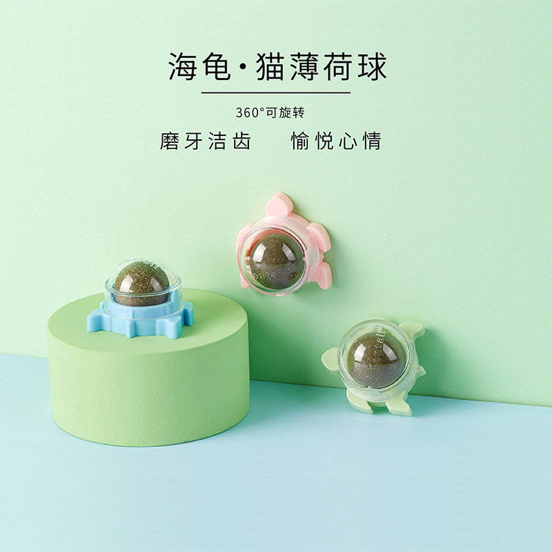 猫薄荷球猫玩具贴墙自嗨逗猫解闷磨牙饼干舔舔乐猫咪玩具用品大全