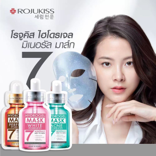 泰国rojukiss面膜7倍精华补水保湿 提亮祛痘修复抗皱紧致淡化痘印